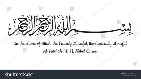 English Arabic Calligraphy Bismillah Hirrahman Nirrahim Stock Vector ...