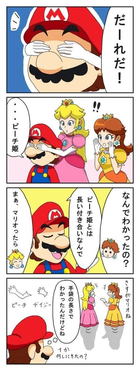 ボード「super Mario」のピン マリオ 漫画 ピーチ姫