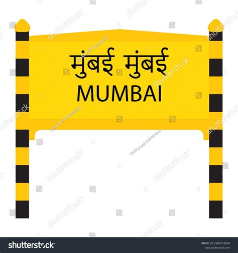 62 Railways Name Board Stock Vectors And Vector Art Shutterstock