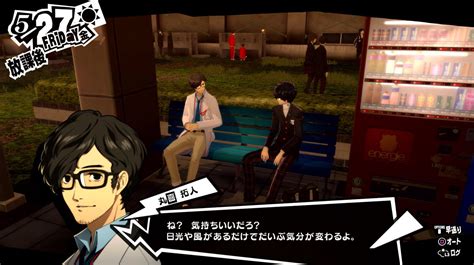 Persona 5 Royal Phantom Thieves Trailer drops - PUNCH JUMP