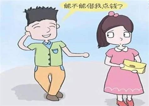 恋爱期间的借款，结婚后就可以不还了吗？ 知乎