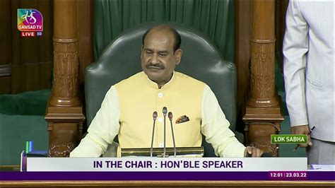 Lok Sabha Speakers Remarks 23 March 2022 Youtube