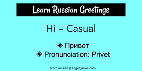 Russian Lesson: Top 15 Russian Greetings for Beginners