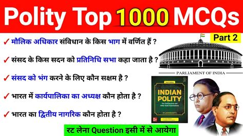 Polity Most Important Questions Top Polity Gk In Hindi Indian