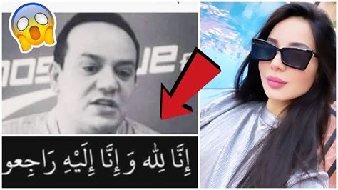 رملة الذويبي تخرج عن صمتها بسبب الأكاذيب خبر وفاة زوجها علاء الشابي Youtube