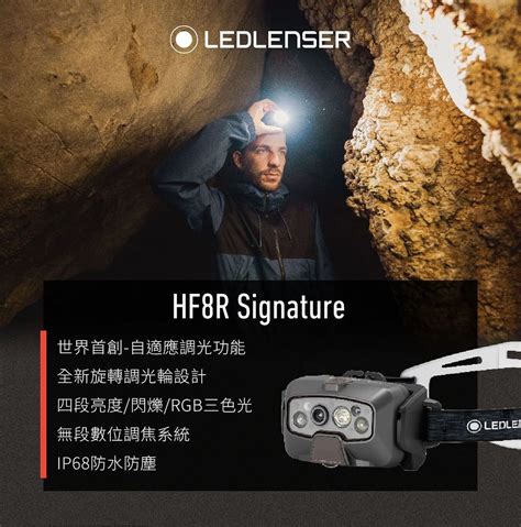 Ledlenser Hf R Signature