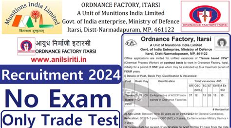 Ordnance Factory Itarsi Recruitment 2024 ITI Apprentice Latest Jobs