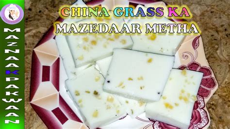 China Grass Agar Agar Ghaas Ka Halwa Easy Home Made Desert Bananey Ka Aasaan