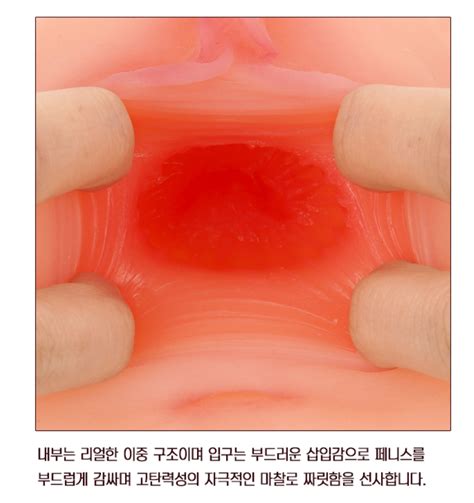 No 1 핸드 리얼 오나홀 엠지지스토어 섹스토이 이야기