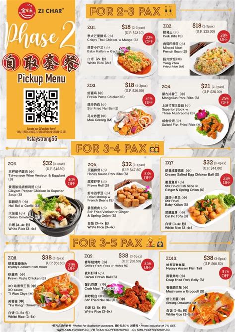 Kimly Zi Char Menu Singapore Updated Price Homemade Curry