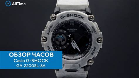 Обзор часов Casio G SHOCK GA 2200SL 8A с хронографом Японские наручные