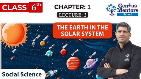 Class Geography Chapter The Earth In The Solar System Lecture