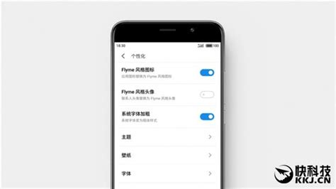 魅族flyme 6最新體驗版發布：新增系統字體加粗 每日頭條