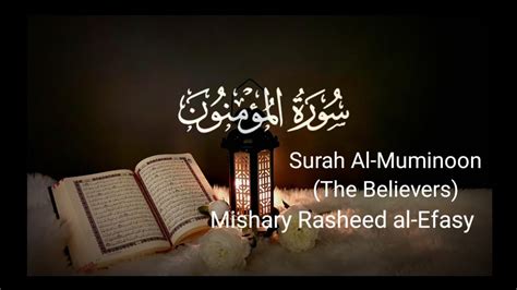 023 Surah Al Muminoon Beautiful Recitation Mishary Rasheed Al Efasy