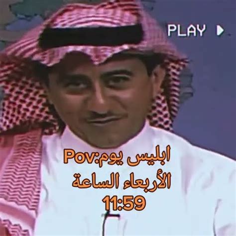 فطستتت حقيقي😭 ️ Shorts جيشكيونيز العراق السعودية الجزائر