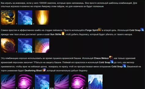 Steam Community :: Guide :: Прокасты на инвокере.