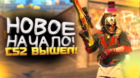 Играю в Counter Strike 2 залетаем на стрим играю с подписчиками Youtube