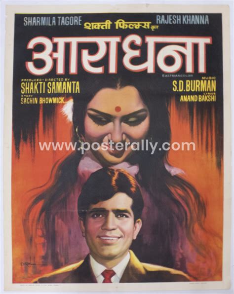 Buy Aradhana 1969 Original Bollywood Movie Poster - Posterally Studio ...