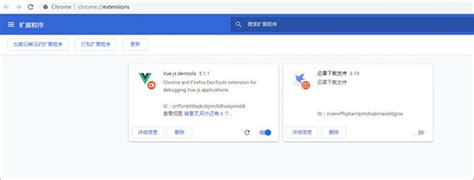 vue devtools插件下载 vue devtools下载 附使用教程 多多软件站