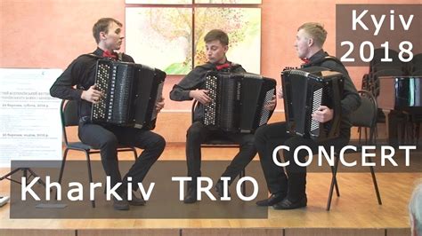 Kharkiv Accordion Trio 2018 Ukrainian Bayan & Accordeon Day - Kyiv ...