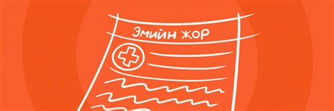 Эмийн цахим худалдааны eMonos-ийг ашиглах гурван шалтгаан | Unread Today