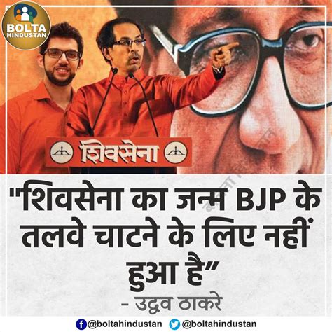 Ikbal M Shaikh On Twitter Rt Boltahindustan Bjp