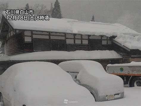 日本海側は断続的に雪 交通障害や山間部の雪崩に警戒 ウェザーニュース