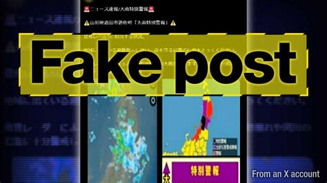 Fake News Disinformation Misinformation Nhk World Japan News