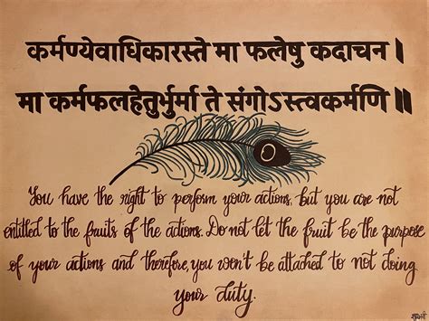 Best Quotes From Bhagavad Gita In Sanskrit Alia Louise