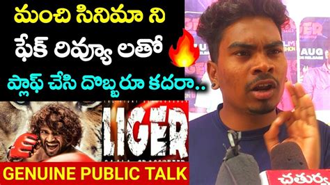 Vdk Fan Serious On Liger Negative Talk Liger Movie Public Review Liger