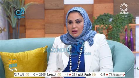 فيديو لقاء المحامية إيلاف الصالح في برنامج صباح الخير ياكويت عن