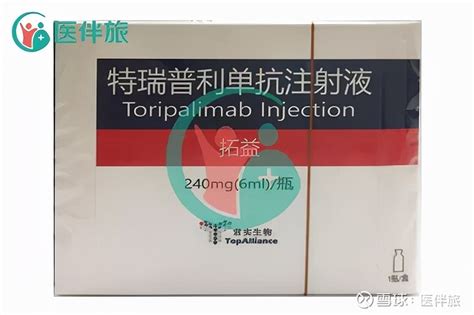 Fda Toripalimab Pd Pd