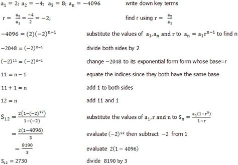 Geometric Progression Question 6 With Fully Worked Solution