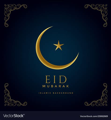 Premium Golden Eid Mubarak Moon With Decorative Vector Image