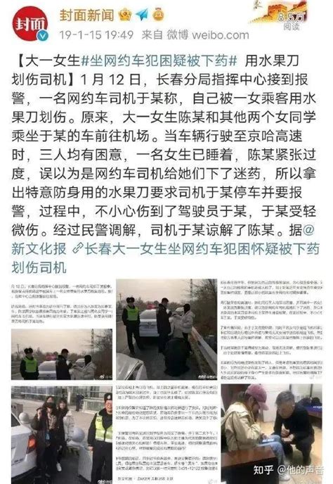 突发！因为误会男生插队，广东高校女生用玻璃捅伤男生脖子，现场血流不已 ！ 知乎