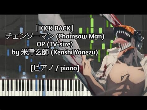 Piano Kick Back Chainsaw Man Op By Kenshi