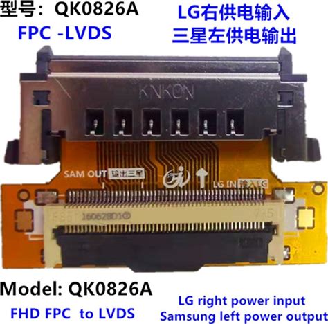 OEM LCD Panel Flexi Repair Samsung Out Lg In Fhd Fpc To Lvds QK0826A