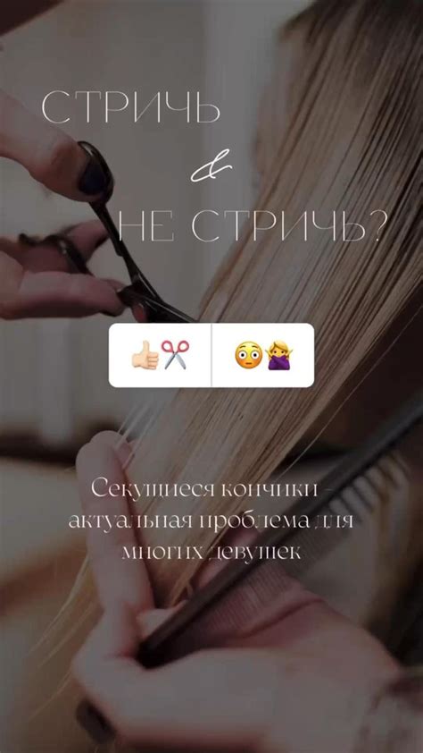 Готовые сторис для парикмахера | Блог о волосах, Косметика для волос ...