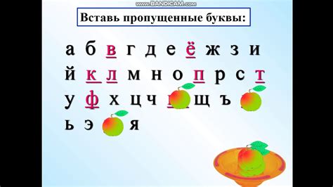 алфавит урок по чтению 1 класс - YouTube