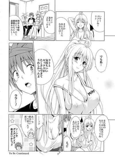 Mezase Rakuen Keikaku RX Vol 2 Nhentai Hentai Doujinshi And Manga