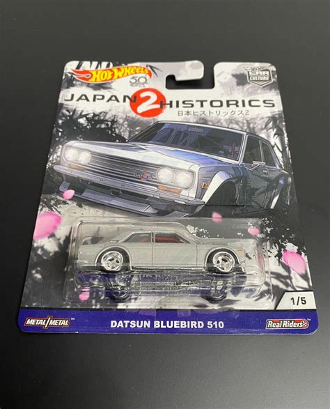 Hot Wheels Premium Japan Historics Datsun Bluebird Aukro