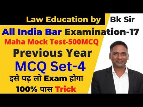 Previous Year Mcq Questions Paper All India Bar Examination Aibe