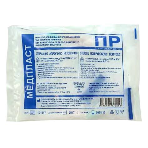 Устройство для вливания инфузионных растворов ПР-2101 - Health-shop