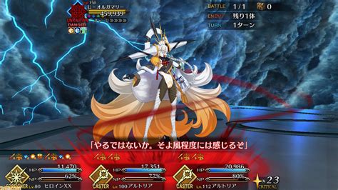 【fgo】2部7章ナウイミクトラン前編攻略まとめ【ストーリーネタバレ注意】 ゲーム・エンタメ最新情報のファミ通com