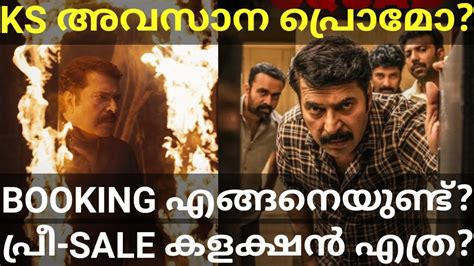 Kannur Squad Mammootty Movie Booking Kannur Squad Kerala Pre Sale