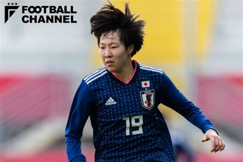 なでしこジャパン、w杯前最後の強化試合でドロー。19歳の遠藤純が同点ゴールの起点に！ フットボールチャンネル