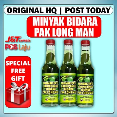 Minyak Pati Daun Pokok Bidara Pak Long Man Air Akar Kayu Amirna