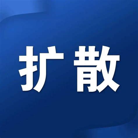 湖北疾控发布最新来鄂返鄂措施长兴路街道北京市海淀区