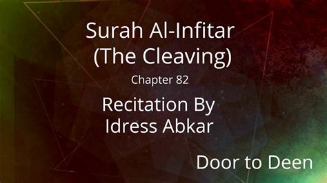 Surah Al Infitar The Cleaving Idress Abkar Quran Recitation