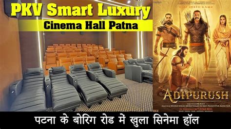 Pkv Cinema Hall Patna Pkv